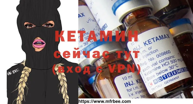 КЕТАМИН ketamine  ссылка на мегу ССЫЛКА  Тюмень 